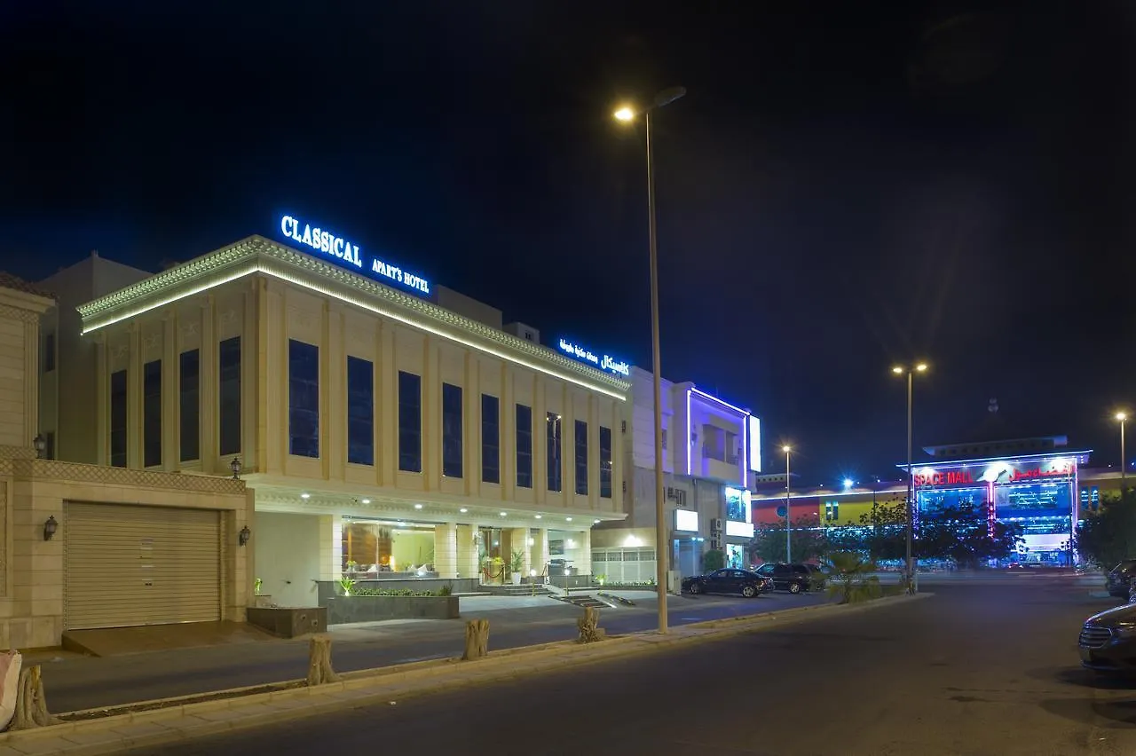 شقة فندقية جدة كلاسيكال للأجنحة الفندقية