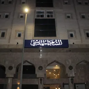 https://al-shuhada-almasi-furnished-apartments.medinahotel.net