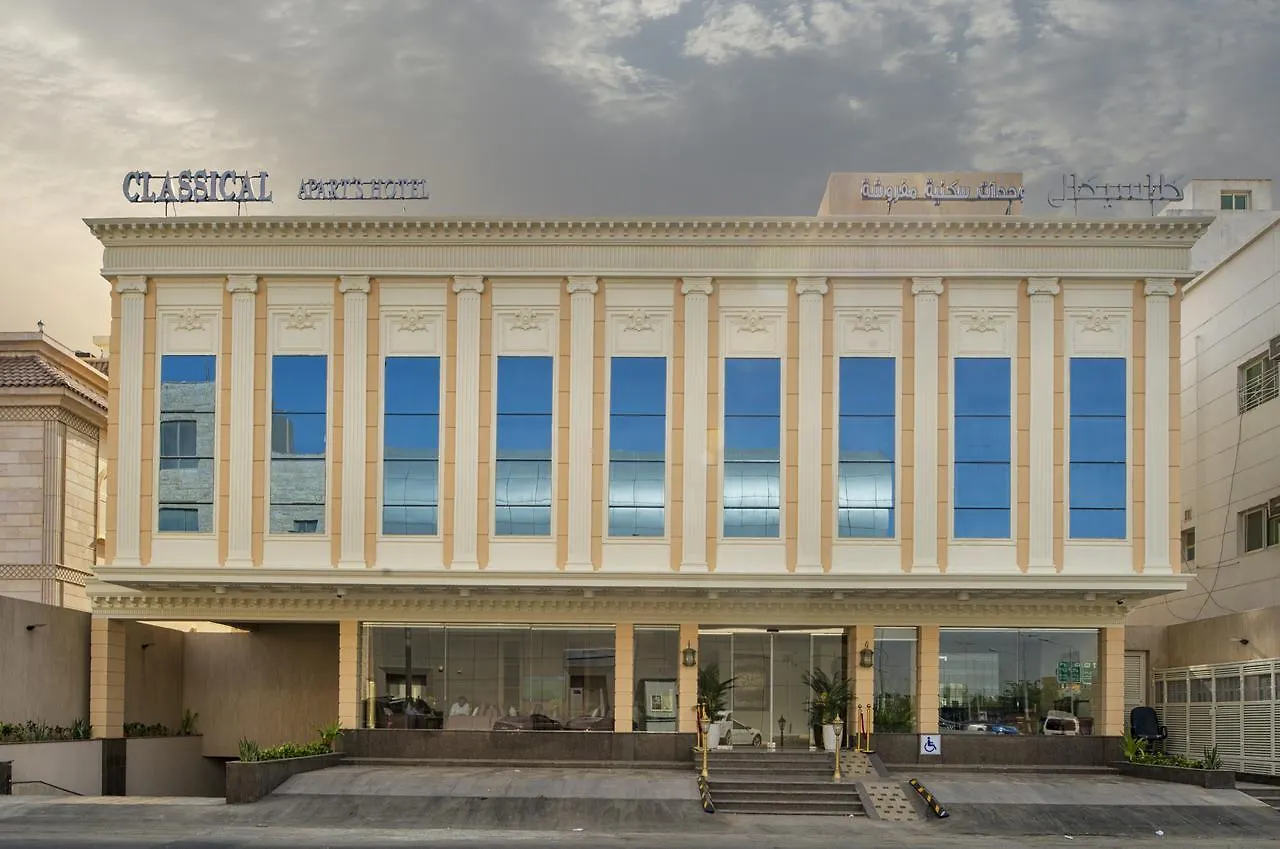 Classical Hotel Suites DDjeddah