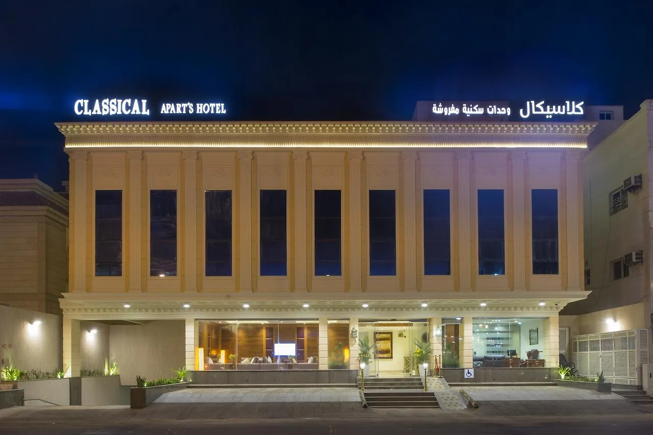 Classical Hotel Suites DDjeddah Djeddah